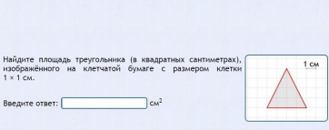 Интерактивные курсы. Математика (алгебра, геометрия, статистика и теория вероятности) 8 класс. Базовый - fgospostavki.ru - Нижневартовск