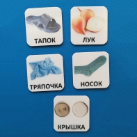 Набор карточек "ДИСТРАКТОРЫ" - fgospostavki.ru - Нижневартовск