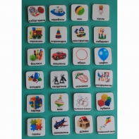 Набор карточек "Игрушки" - fgospostavki.ru - Нижневартовск