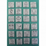 НАБОР КАРТОЧЕК "ОДЕЖДА" (черно-белые контурные изображения) - fgospostavki.ru - Нижневартовск