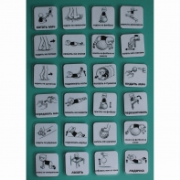 Набор карточек "Упражнения 1" - fgospostavki.ru - Нижневартовск