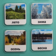 Набор карточек "Времена года" - fgospostavki.ru - Нижневартовск