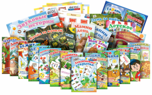 Набор карточек "Игры с логопедом" - fgospostavki.ru - Нижневартовск
