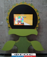 Интерактивная напольная пристенная доска "Подсолнух" - fgospostavki.ru - Нижневартовск