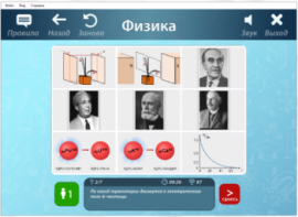 ОС3 Физ IQ 2.0 - fgospostavki.ru - Нижневартовск