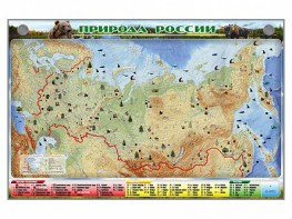 Электронно-информационный (маркерный) стенд "Природа России" - fgospostavki.ru - Нижневартовск