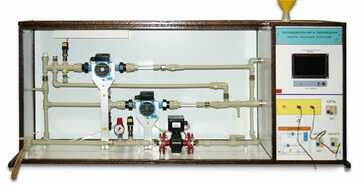 Типовой комплект учебного оборудования «Последовательная и параллельная работа насосных агрегатов» - fgospostavki.ru - Нижневартовск
