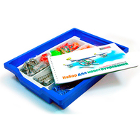 Ресурсный набор для конструирования (1507+) - fgospostavki.ru - Нижневартовск