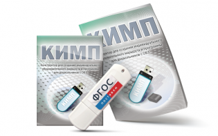 Конструктор для создания индивидуального образовательного маршрута и программы для дошкольников с ОВЗ на USB-носителе - fgospostavki.ru - Нижневартовск