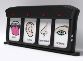 Игровой-сканер коммуникатор 4-вариантный - fgospostavki.ru - Нижневартовск