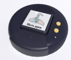 Игровой коммуникатор «Кнопка» №2 - fgospostavki.ru - Нижневартовск