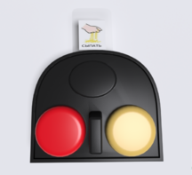 Игровой коммуникатор 2-х кнопочный №2 - fgospostavki.ru - Нижневартовск