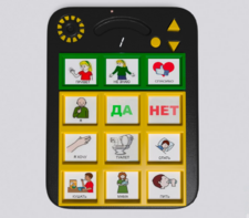 Игровой коммуникатор «Гоу!» 9+ - fgospostavki.ru - Нижневартовск