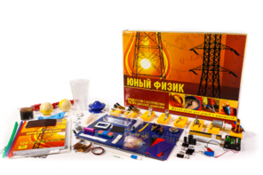 Набор для опытов "Юный физик" - fgospostavki.ru - Нижневартовск