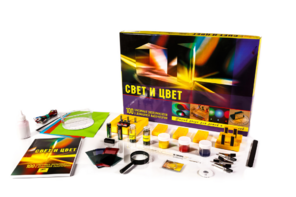 Набор для опытов "Свет и цвет" - fgospostavki.ru - Нижневартовск