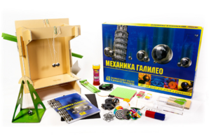 Набор для опытов "Механика Галилео" - fgospostavki.ru - Нижневартовск
