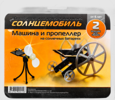 Набор для опытов "Солнцемобиль" - fgospostavki.ru - Нижневартовск