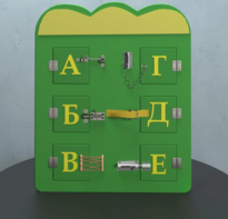Бизиборд «Буквы» - fgospostavki.ru - Нижневартовск