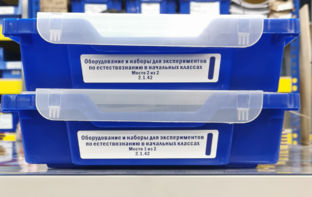 Оборудование и наборы для экспериментов по Естествознанию в начальных классах - fgospostavki.ru - Нижневартовск