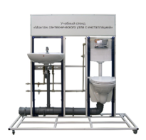 Учебный стенд «Монтаж сантехнического узла с инсталляцией» - fgospostavki.ru - Нижневартовск