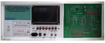 Учебно-лабораторный стенд по изучению энергонезависимой памяти для хранения массива неизменяемых данных - fgospostavki.ru - Нижневартовск