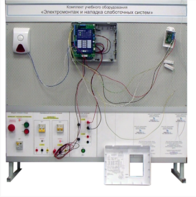 Комплект учебного оборудования «Электромонтаж и наладка слаботочных систем» - fgospostavki.ru - Нижневартовск