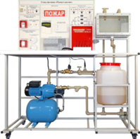 Стенд-тренажер "Пожаротушение" - fgospostavki.ru - Нижневартовск