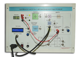 Синтезатор частоты с автоматической подстройкой - fgospostavki.ru - Нижневартовск