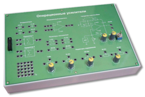 Сменная панель «Операционные усилители» - fgospostavki.ru - Нижневартовск