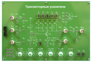 Сменная панель «Транзисторные усилители» - fgospostavki.ru - Нижневартовск