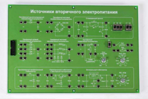 Сменная панель «Ферромагнитные материалы» - fgospostavki.ru - Нижневартовск