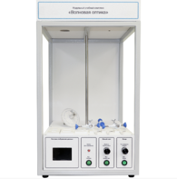 Учебный стенд «Волновая оптика» - fgospostavki.ru - Нижневартовск