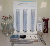 Лабораторная установка «Определение вязкости жидкости методом Стокса» - fgospostavki.ru - Нижневартовск