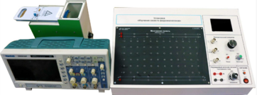 Установка «Изучение свойств ферромагнетиков» - fgospostavki.ru - Нижневартовск