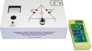Комплект учебно-лабораторного оборудования «Определение сопротивлений с помощью мостовой схемы Уитстона» - fgospostavki.ru - Нижневартовск