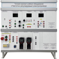 Типовой комплект учебного оборудования «Частотно регулируемый электропривод»  - fgospostavki.ru - Нижневартовск