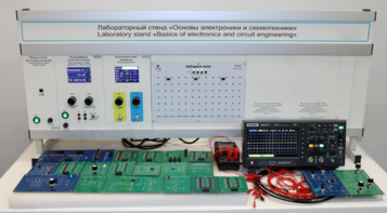 Учебное лабораторное оборудование «Основы электроники и схемотехники»  - fgospostavki.ru - Нижневартовск