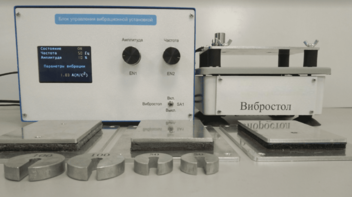Комплект лабораторного оборудования «Исследование способов защиты от производственной вибрации» - fgospostavki.ru - Нижневартовск