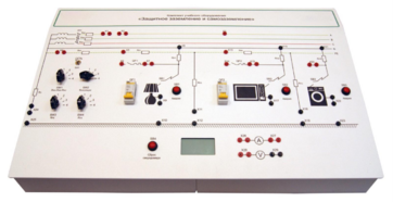 Комплект лабораторного оборудования «Защитное заземление и зануление» - fgospostavki.ru - Нижневартовск