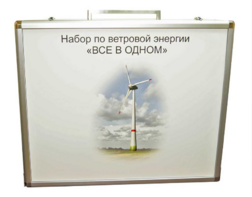 Учебный комплект лабораторного оборудования «Модель ветроэнергетической установки»  - fgospostavki.ru - Нижневартовск