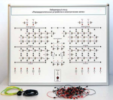 Лабораторный стенд «Распределительные устройства в электрических сетях» - fgospostavki.ru - Нижневартовск