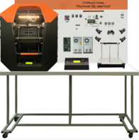 Стенд «Анатомия 3Д принтера» (Учебный стенд «Изучение 3D принтера») - fgospostavki.ru - Нижневартовск