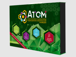 Мини-экспресс-лаборатории радиационно-химической разведки - fgospostavki.ru - Нижневартовск