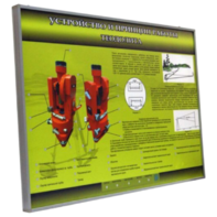 Учебный стенд электрифицированный "Устройство и принцип работы теодолита" - fgospostavki.ru - Нижневартовск