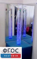 Комплект сенсорный уголок - fgospostavki.ru - Нижневартовск