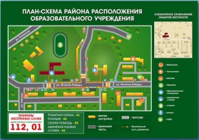 Стенд "План-схема района расположения образовательной организации" - fgospostavki.ru - Нижневартовск