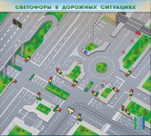Электрифицированная многофункциональная магнитно-маркерная доска "Светофоры в дорожных ситуациях" - fgospostavki.ru - Нижневартовск
