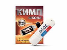 Конструктор индивидуальных образовательных маршрутов для школьников с ОВЗ "КИМП Школа" - fgospostavki.ru - Нижневартовск