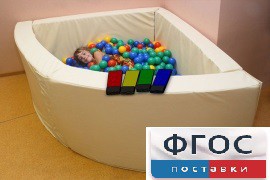 Сухой бассейн вибромузыкальный 1/4 круга с клавишами управления (150х150х66 сантиметров) - fgospostavki.ru - Нижневартовск