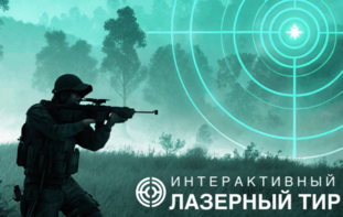 Ноутбук с установленным ПО "Стрелковый АС" - fgospostavki.ru - Нижневартовск